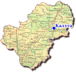 такси в Калужскую область Калужская область