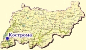 в Костромскую область такси из Москвы Костромская область