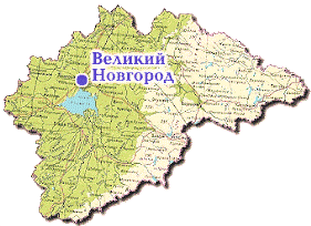 в Новгородскую область из Москвы на такси Новгородская область