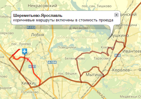 варианты объездных маршрутов из Шереметьево